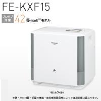 パナソニック ヒートレスファン 気化式加湿器 FE-KXF15-W ホワイト | Raihoo online shop
