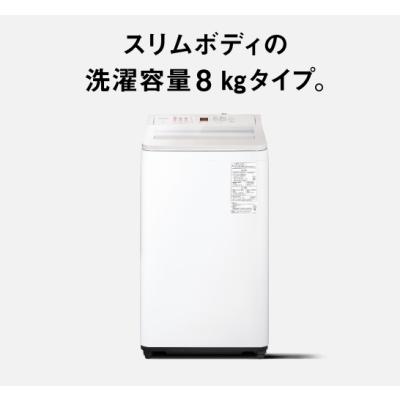 パナソニック 洗濯機 8kg（家電）のおすすめ人気商品一覧 通販 - Yahoo