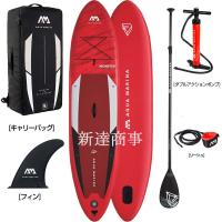 SUP インフレータブル スタンドアップパドルボード AQUA MARINA(アクアマリーナ) MONSTER モンスター BT-21MOP | 新達商事