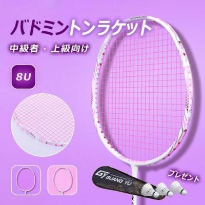 バドミントンラケット（色：ピンク系）｜バドミントン｜スポーツ