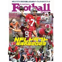 NFLドラフト候補名鑑2023 アメリカンフットボールマガジン2023春（B.B.MOOK 1611） (B・B・MOOK) | RainbowFactory