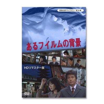 akira ポスター（DVD、映像ソフト）のおすすめ人気商品一覧 通販