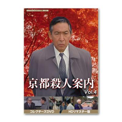 昭和の名作ライブラリー DVD（日本のテレビドラマ）｜テレビドラマ