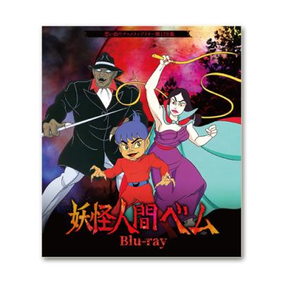想い出のアニメライブラリーのおすすめ人気商品一覧 通販 - Yahoo