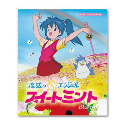 想い出のアニメライブラリーのおすすめ人気商品一覧 通販 - Yahoo
