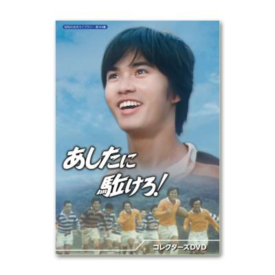 ロボットじゃない君に夢中dvdレーベル（テレビドラマ） | DVD、映像