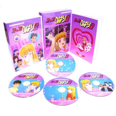 国内盤DVD] 想い出のアニメライブラリー 第26集 ストップ!! ひばりくん