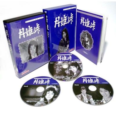 琴姫七変化 松山容子（テレビドラマ） | DVD、映像ソフト のおすすめ