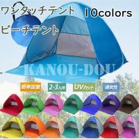 Crazy Creek Pop Up Shade クレイジークリーク ポップアップシェードテント シェード キャンプ アウトドア 旅行 軽量 Crazycreek Popupshad Shinwashop 通販 Yahoo ショッピング