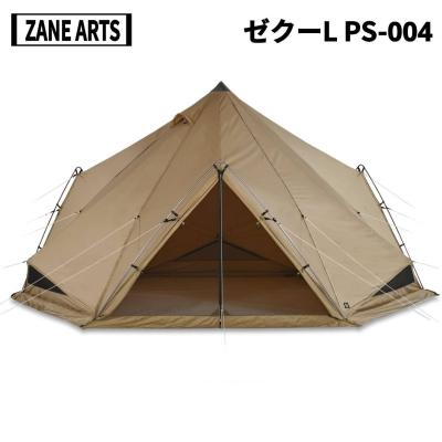 ベージュ ドーム型 タープ・シェード 本体 ベージュ ドーム型 タープ・シェード 本体 RainbowCamp - テント