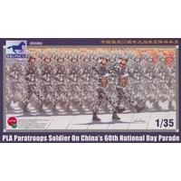 ブロンコモデル CB-35063 1/35 中国空挺部隊 兵士4体 行進シーン | レインボーテン