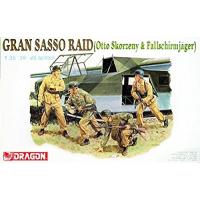 ドラゴン 6094 1/35 WW.II グラン・サッソ襲撃 フィギュア | レインボーテン