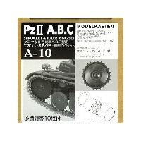 モデルカステン A-10 タミヤ製II号戦車A.B.C.型用 スプロケット&amp;アイドラー補正リングセット | レインボーテン