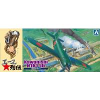 アオシマ エース列伝 11 1/72 川西 紫電11型乙 戦闘403 「奇兵隊」 | レインボーテン