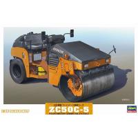 ハセガワ WM02 1/35 日立建機 コンバインド振動ローラー ZC50C-5(フィギュア1体付属/女性オペレーター「着座姿勢」) | レインボーテン