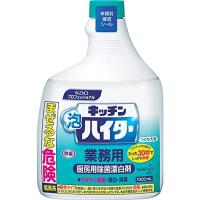 業務用 塩素系除菌漂白剤キッチン泡ハイター つけかえ用 1000ml(花王プロフェッショナルシリーズ) | レインボーツリー