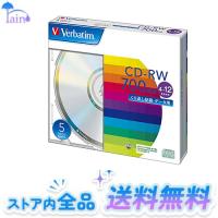 バーベイタムジャパン(Verbatim Japan) くり返し記録用 CD-RW 700MB 5枚 シルバーディスク 4-12倍速 SW80EU | rainstore