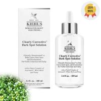 Kiehl's キールズ DS クリアリーホワイト ブライトニング エッセンス 美容液 100ml 【正規品 送料無料】 | ライズミックス