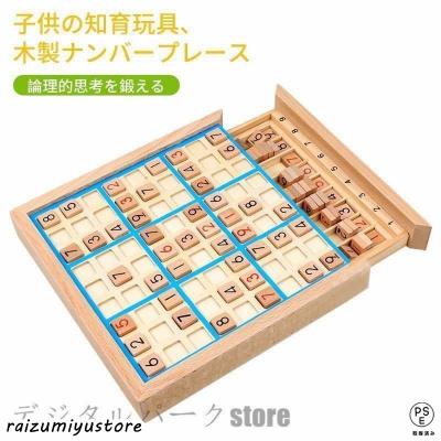 中古】 ナンプレベスト110選 8/コスミック出版