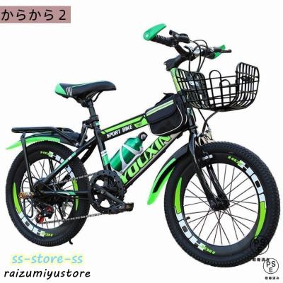 シマノ　自転車　キッズ　20インチ　グリーン シマノ 自転車 キッズ 20インチ グリーン