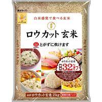 金芽米 金芽ロウカット玄米 2kg | ライズストア