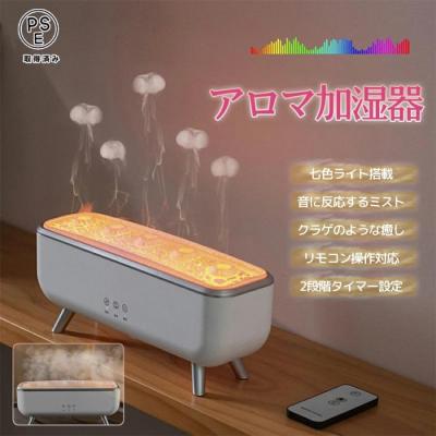 7色led 卓上 加湿器のおすすめ人気商品一覧 通販 - Yahoo!ショッピング