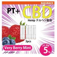 加熱式電子タバコ カプセル CBD 5％ 3本セット リキッド Very Berry Mint ベリーベリーミント 国産 | RAKUBACO 楽箱 ウルボロス