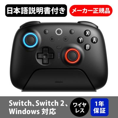 switch2 proコントローラー（Nintendo Switch 2）｜テレビゲーム