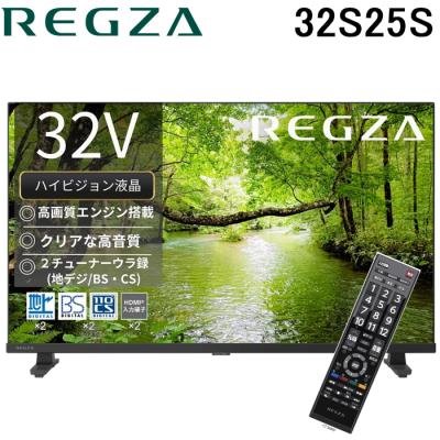 32型テレビ フルhdのおすすめ人気ランキングTOP100 - Yahoo!ショッピング