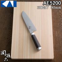 貝印 関孫六 ダマスカス AE5200 三徳包丁 日本製 165mm AE-5200 単品 父の日 母の日 | 住設と電材の洛電マート Yahoo!店