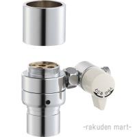 三栄水栓 SANEI B98-AU3 シングル混合栓用分岐アダプター | 住設と電材の洛電マート Yahoo!店