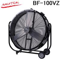 ナカトミ BF-100VZ 100cmビッグファン 全開式モーター 扇風機 100V (BF-100Vの後継品) NAKATOMI (法人限定) (代引不可) | 住設と電材の洛電マート Yahoo!店