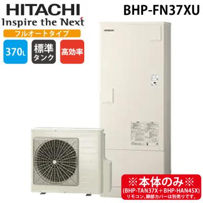 日立エコキュート 部品の商品一覧 通販 - Yahoo!ショッピング 日立エコキュート 部品の商品一覧 通販 - Yahoo!ショッピング
