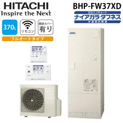 日立エコキュート 部品の商品一覧 通販 - Yahoo!ショッピング 日立エコキュート 部品の商品一覧 通販 - Yahoo!ショッピング