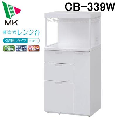 エムケー精工（キッチン収納） | 家具、インテリア のおすすめ人気商品