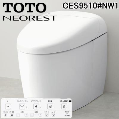 toto ネオレストのランキングTOP100 - 人気売れ筋ランキング toto ネオレストのランキングTOP100 - 人気売れ筋ランキング