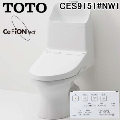 toto トイレ ウォシュレットのおすすめ人気ランキングTOP100 - Yahoo 