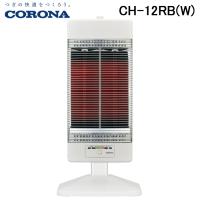コロナ CH-12RB(W) コアヒート 電気ストーブ 床置型電気暖房 床赤外線 ホワイト (CH-1223R(W)の後継品) CORONA | 住設と電材の洛電マート Yahoo!店