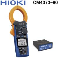日置電機 CM4373-90 AC/DCクランプメータ HIOKI | 住設と電材の洛電マート Yahoo!店
