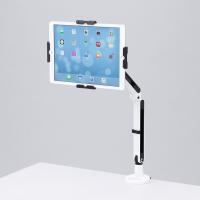 サンワサプライ CR-LATAB24 11〜13インチ対応iPad・タブレット用アーム | 住設と電材の洛電マート Yahoo!店