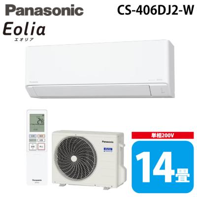ルームエアコン4kwの商品一覧 通販 - Yahoo!ショッピング