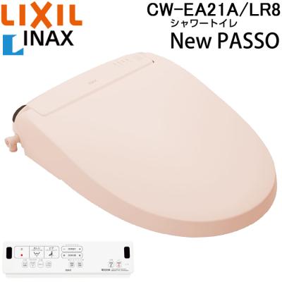 温水洗浄便座 ピンク（LIXIL）のおすすめ人気商品一覧 通販 - Yahoo
