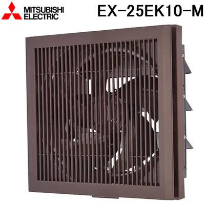 三菱換気扇ex25ekのおすすめ人気商品一覧 通販 - Yahoo!ショッピング