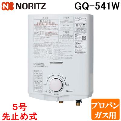 湯沸し器 先止め式(ノーリツ)の商品一覧 通販 - Yahoo 湯沸し器 先止め式(ノーリツ)の商品一覧 通販 - Yahoo