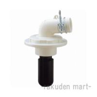 三栄水栓 SANEI H5500M-50 洗濯機排水トラップ 洗濯機用 | 住設と電材の洛電マート Yahoo!店