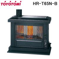 (法人様宛限定) トヨトミ HR-T65N-B 煙突式ストーブ ブラック 両面輻射 TOYOTOMI | 住設と電材の洛電マート Yahoo!店