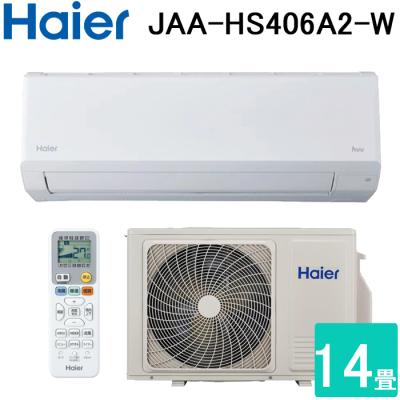 Haier エアコン｜冷暖房器具、空調家電｜家電 おすすめ人気商品一覧
