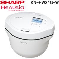 シャープ KN-HW24G-W ヘルシオ ホットクック 電気無水鍋 水なし自動調理鍋 2.4L ホワイト HEALSiO 料理 家電 お洒落 無線LAN SHARP | 住設と電材の洛電マート Yahoo!店