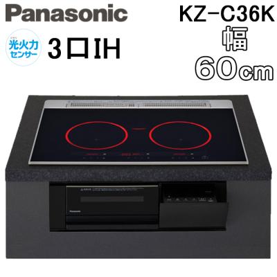 250v 30a（IH、電磁調理器）｜キッチン家電 | 家電 のおすすめ人気商品