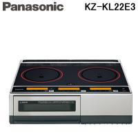 パナソニック KZ-KL22E3 IHクッキングヒーター 据置型 KLタイプ 2口IH 鉄・ステンレス対応 ブラック・シルバー 焼き網タイプ 幅60cm Panasonic | 住設と電材の洛電マート Yahoo!店
